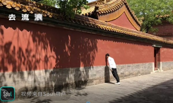 Soul APP年度視頻 背后蘊含哪些Z世代營銷洞察？