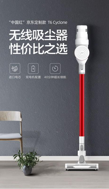 新年大放“價(jià)”，小狗電器京東年貨節(jié)嗨翻天