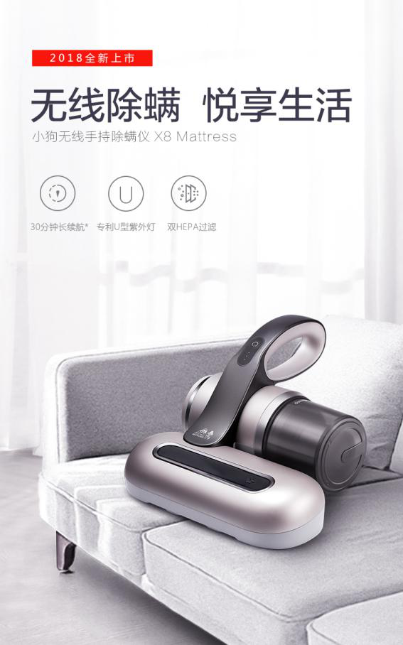 新年大放“價(jià)”，小狗電器京東年貨節(jié)嗨翻天