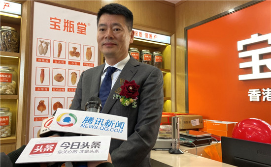 寶瓶堂南昌世貿(mào)旗艦店盛大開業(yè)，打造源生滋補一站式服務(wù)