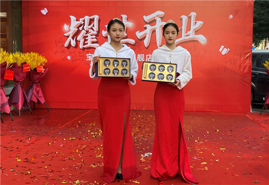 寶瓶堂南昌世貿(mào)旗艦店盛大開業(yè)，打造源生滋補一站式服務(wù)