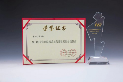 走進望海，未來醫(yī)療藍圖繪畫者是如何煉成的