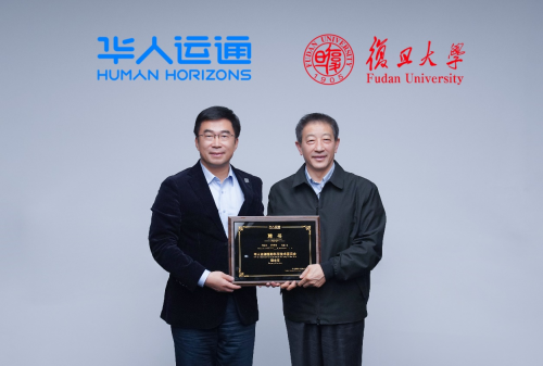 人工智能頂尖科學(xué)家加盟華人運(yùn)通國際科學(xué)技術(shù)委員會