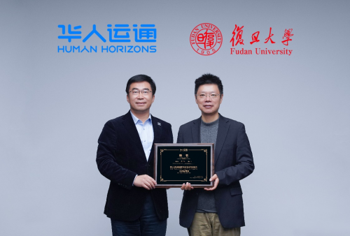 人工智能頂尖科學(xué)家加盟華人運(yùn)通國際科學(xué)技術(shù)委員會