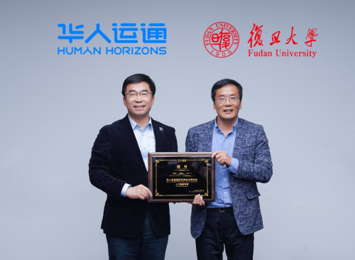 人工智能頂尖科學(xué)家加盟華人運(yùn)通國際科學(xué)技術(shù)委員會