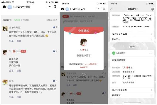 “我的公眾號沒有留言功能怎么辦？”l 你問我答