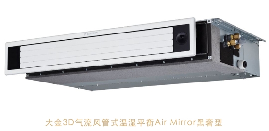大金空調(diào)7天局改換新服務(wù)，呵護(hù)你的每個(gè)瞬間