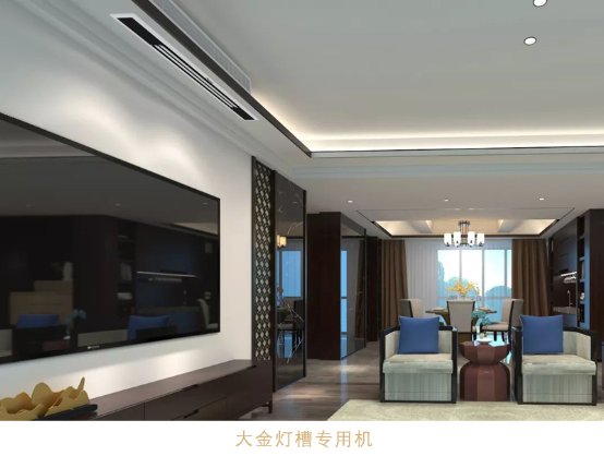 大金空調(diào)7天局改換新服務(wù)，呵護(hù)你的每個(gè)瞬間