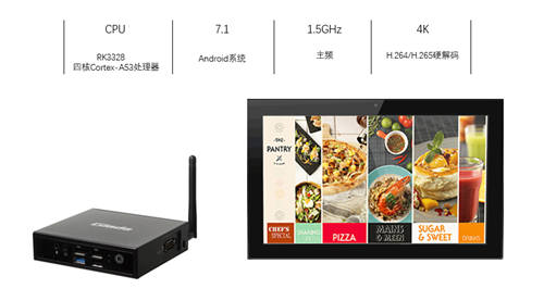 杰和DN73廣告播放器，打造極致4K高品質(zhì)