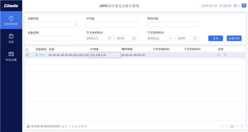 杰和DN73廣告播放器，打造極致4K高品質(zhì)
