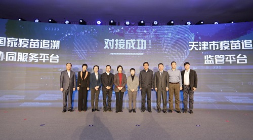航天信息：提升區(qū)塊鏈技術(shù)創(chuàng)新能力， 構(gòu)建“區(qū)塊鏈+”產(chǎn)業(yè)生態(tài)