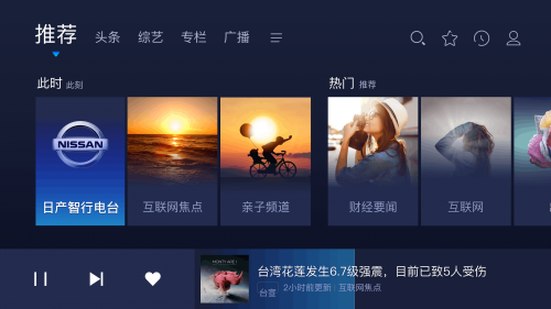 “耳朵經(jīng)濟”的下半場，聽伴憑什么引領(lǐng)潮流？