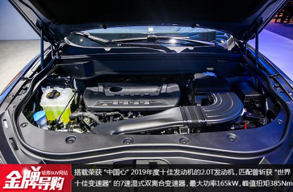 哈弗F7x怎么樣？全新性能版科技升級(jí)打造智慧用車