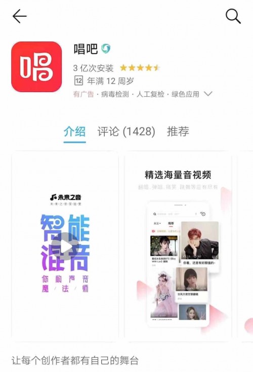 “佛系”唱吧不再沉寂，即將官宣音樂(lè)創(chuàng)作者分成計(jì)劃