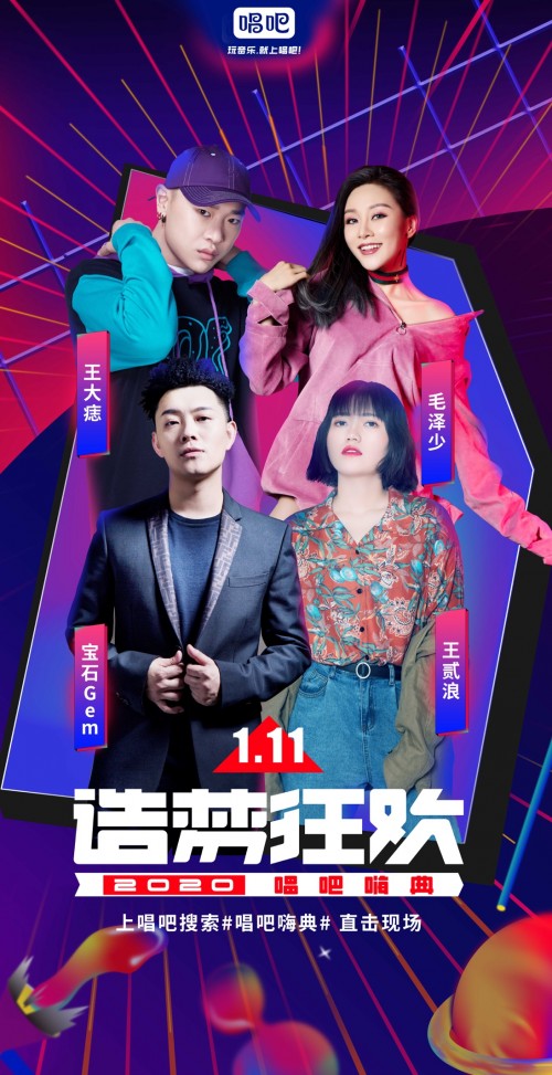 “佛系”唱吧不再沉寂，即將官宣音樂(lè)創(chuàng)作者分成計(jì)劃