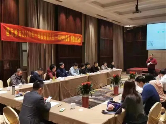 牢記初心使命 推進(jìn)自我革命｜建元資本2020 Q1銷(xiāo)售大會(huì)圓滿召開(kāi)