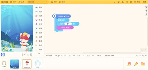 潘石屹拜師編程貓12歲小學員左奕遠！并成為“編程貓鄉(xiāng)村編程普及計劃發(fā)起人”！