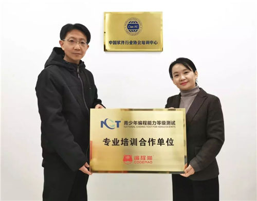 潘石屹拜師編程貓12歲小學員左奕遠！并成為“編程貓鄉(xiāng)村編程普及計劃發(fā)起人”！