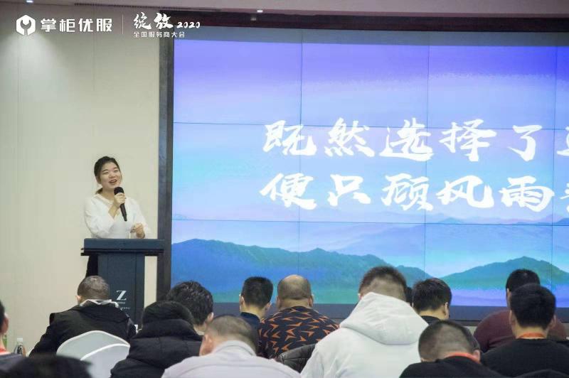 掌柜優(yōu)服聯(lián)合凱迪仕、飛利浦、德施曼等多家品牌發(fā)布售后服務(wù)公約