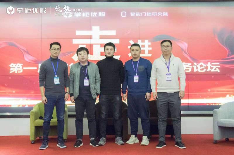 掌柜優(yōu)服聯(lián)合凱迪仕、飛利浦、德施曼等多家品牌發(fā)布售后服務(wù)公約
