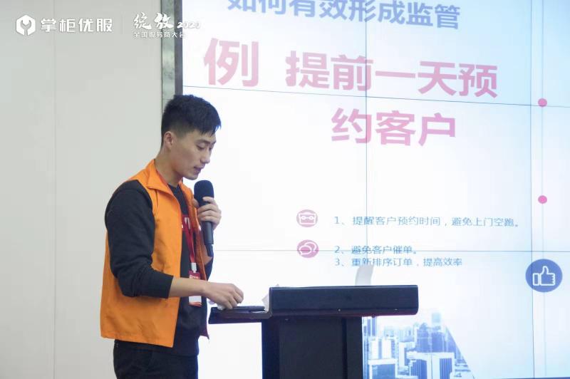 掌柜優(yōu)服聯(lián)合凱迪仕、飛利浦、德施曼等多家品牌發(fā)布售后服務(wù)公約