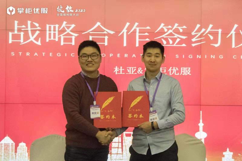 掌柜優(yōu)服聯(lián)合凱迪仕、飛利浦、德施曼等多家品牌發(fā)布售后服務(wù)公約