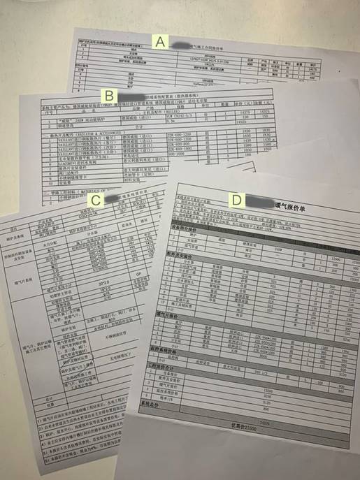 采暖消費大PK：蘇寧500強服務(wù)刷新行業(yè)標準