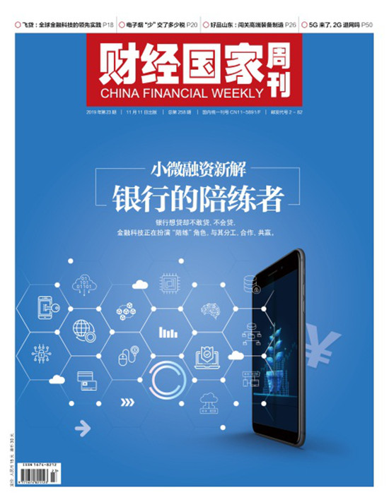 飛貸金融科技，為何會(huì)成為全球金融機(jī)構(gòu)數(shù)字化創(chuàng)新“最佳陪練者”？