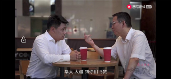 飛貸金融科技，為何會(huì)成為全球金融機(jī)構(gòu)數(shù)字化創(chuàng)新“最佳陪練者”？