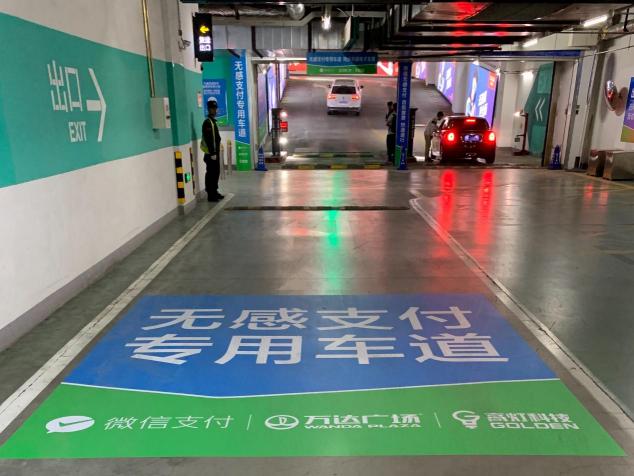 ETC車主年度出行圖鑒的背后，用技術(shù)構(gòu)筑長期主義價(jià)值