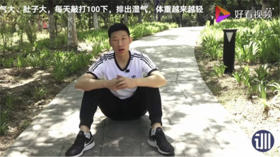 以“好內容”玩轉短視頻爆款，好看視頻健康大V如何做到月入10萬？