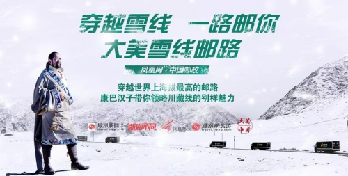 2019六大年度營(yíng)銷案例：鳳凰網(wǎng)構(gòu)建社會(huì)價(jià)值新共識(shí)全解讀