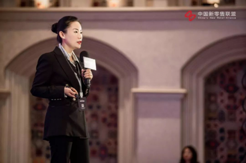 第三屆中國(guó)新零售高峰論壇圓滿落幕，行業(yè)精英解讀新零售“下一站”