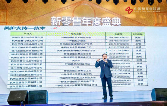 第三屆中國(guó)新零售高峰論壇圓滿落幕，行業(yè)精英解讀新零售“下一站”