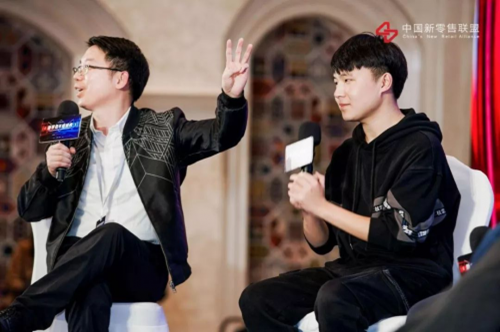 第三屆中國(guó)新零售高峰論壇圓滿落幕，行業(yè)精英解讀新零售“下一站”
