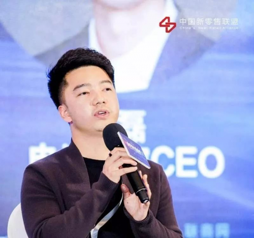 第三屆中國(guó)新零售高峰論壇圓滿落幕，行業(yè)精英解讀新零售“下一站”