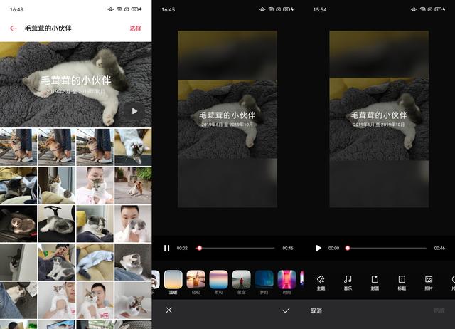 不需要iOS，ColorOS相冊(cè)也能幫你重溫美好過去