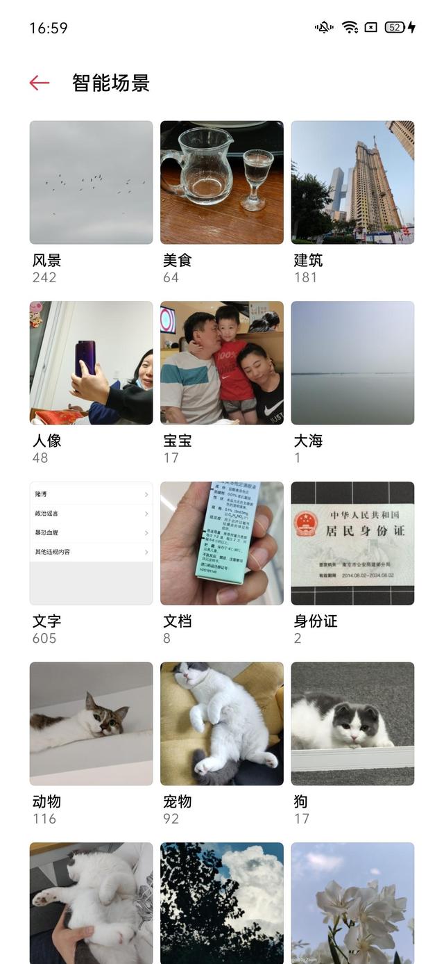 不需要iOS，ColorOS相冊(cè)也能幫你重溫美好過去