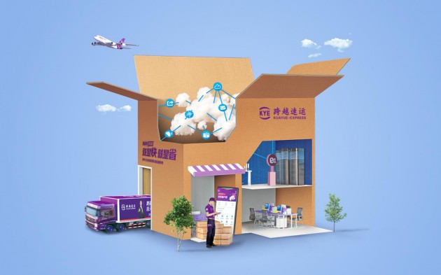 跨越速運(yùn)：新零售的場(chǎng)域之下如何做好配送和物流