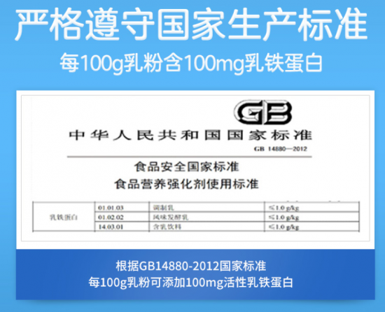 呵護(hù)家庭健康 DR.HS澳洲赫醫(yī)生乳鐵蛋白迎來發(fā)展契機(jī)