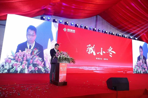 固德威全球總部落成典禮舉行，開(kāi)啟智慧能源新時(shí)代！