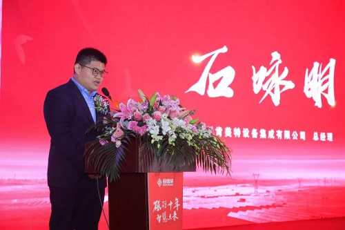 固德威全球總部落成典禮舉行，開(kāi)啟智慧能源新時(shí)代！