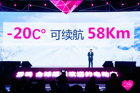 愛瑪品牌盛典推出的這兩大產(chǎn)品，讓電動(dòng)車如虎添
