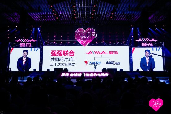 不知道愛瑪電動(dòng)車好不好？那你一定得看看這篇干貨