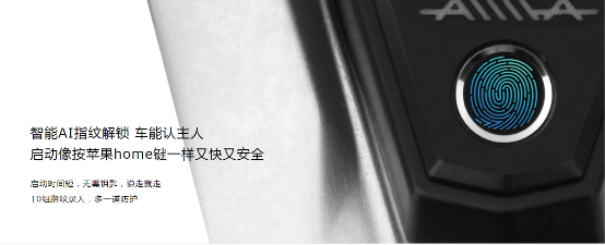 不知道愛瑪電動(dòng)車好不好？那你一定得看看這篇干貨
