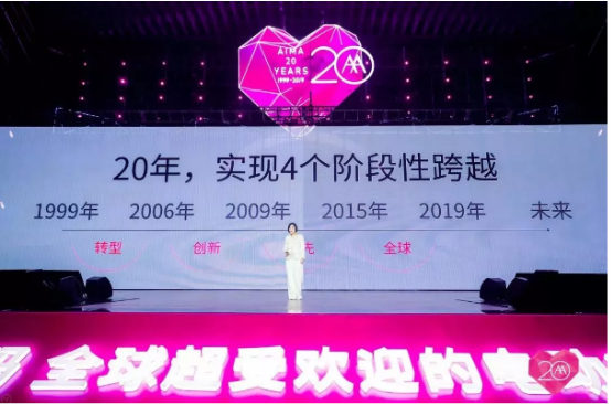 智能互聯(lián)，愛(ài)瑪掀起電動(dòng)車科技新浪潮