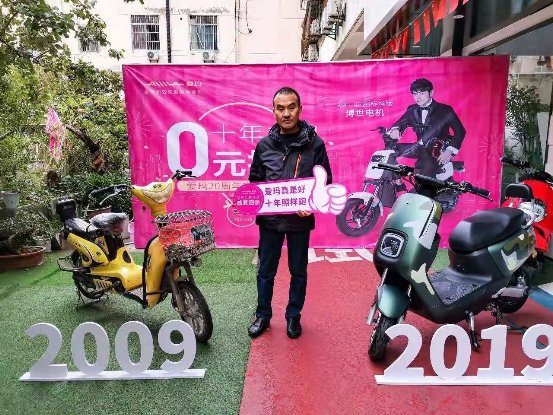 愛瑪電動車怎么樣？大家這么說