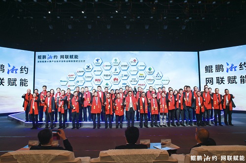 全球首次落地，長沙與華為共造這朵“云”！