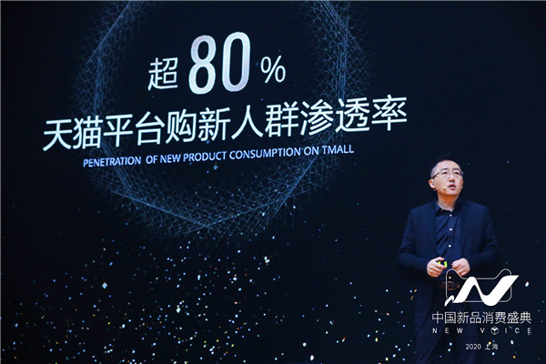 天貓小黑盒攜新品開年出擊，開啟未來新消費想象