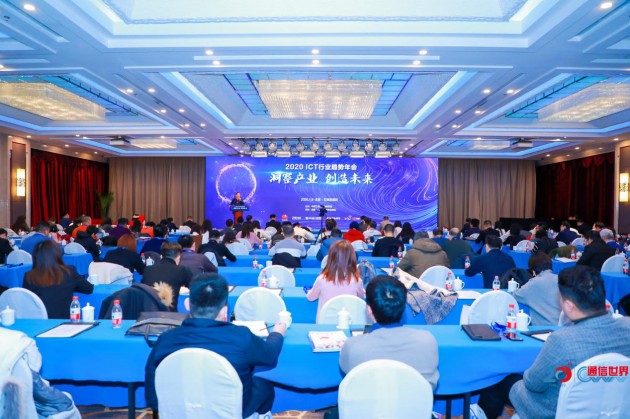 2019中國通信產(chǎn)業(yè)龍虎榜公布，小源科技獲5G智慧消息最佳創(chuàng)新獎(jiǎng)！